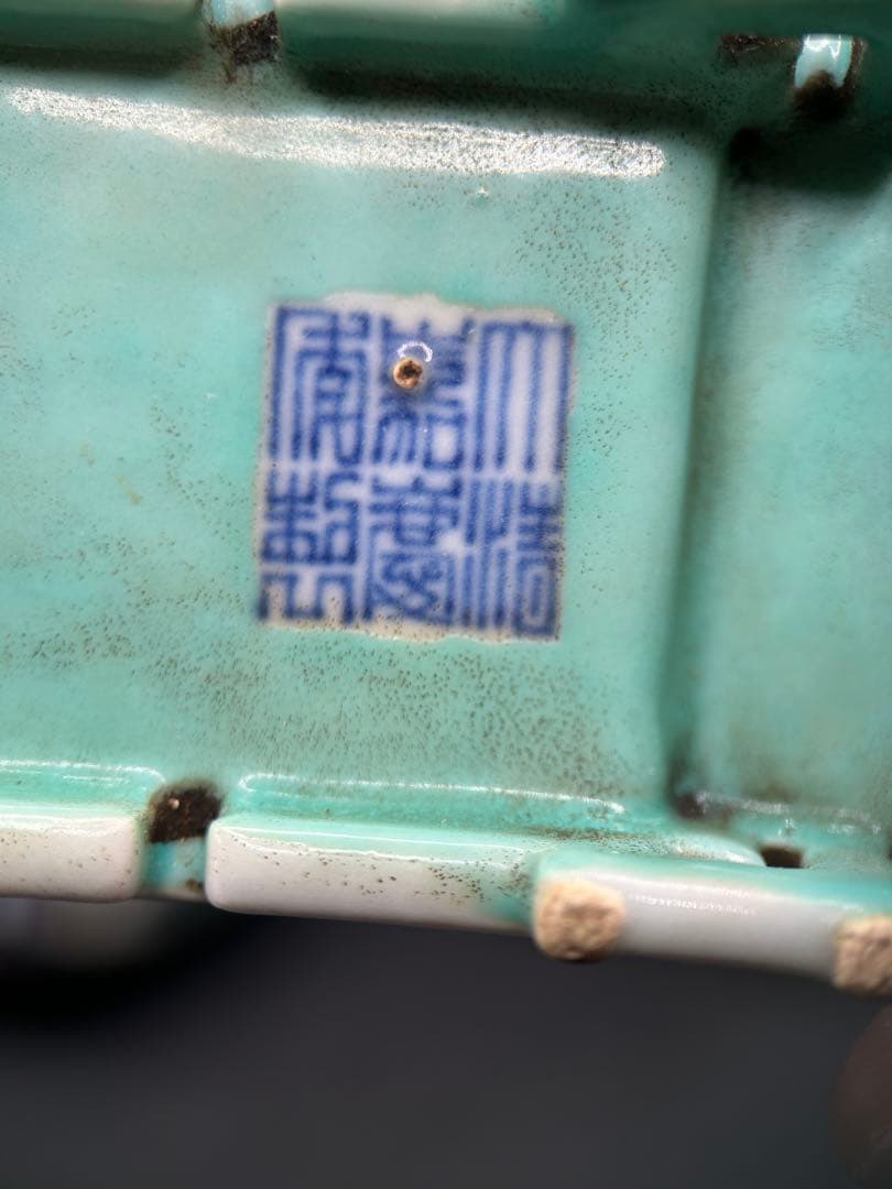 【希少】中国古玩 粉彩 文房四宝 3点セット 大清嘉慶年製 骨董 文房具 香炉