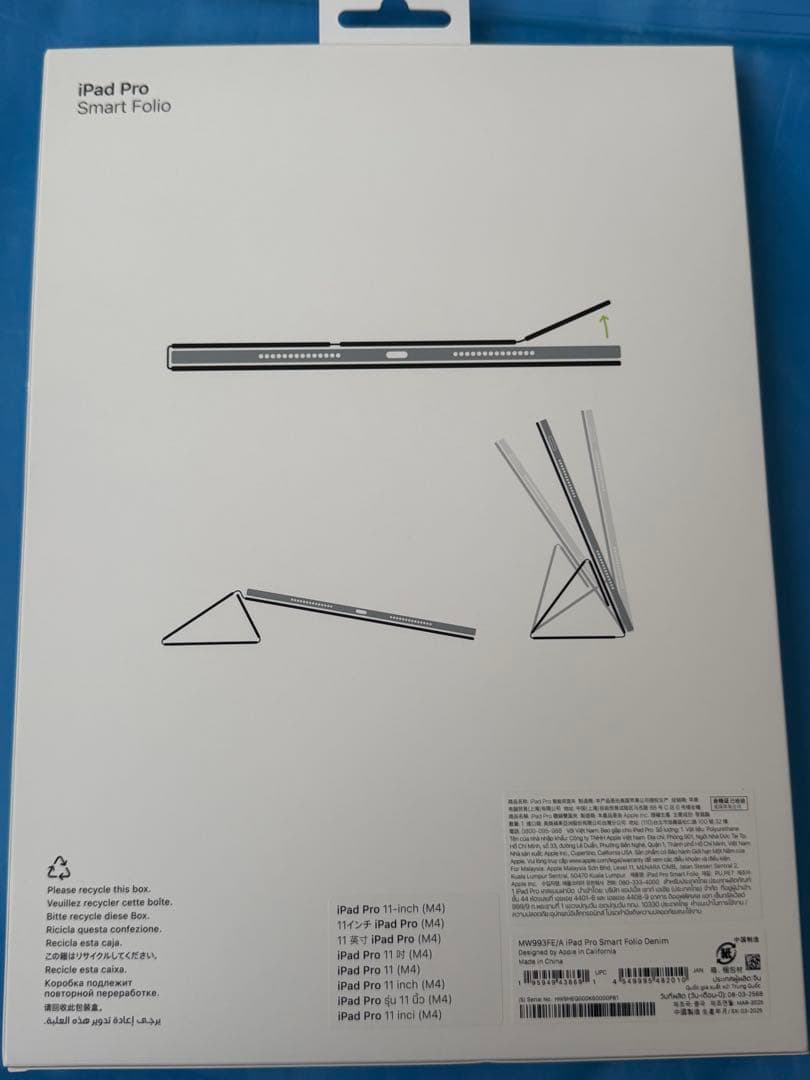 iPad Pro 11インチ M4 M5 純正 smart folio デニム