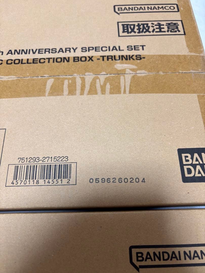 ドラゴンボールカード SDBH 13th ANNIVERSARY COLLECTION BOX