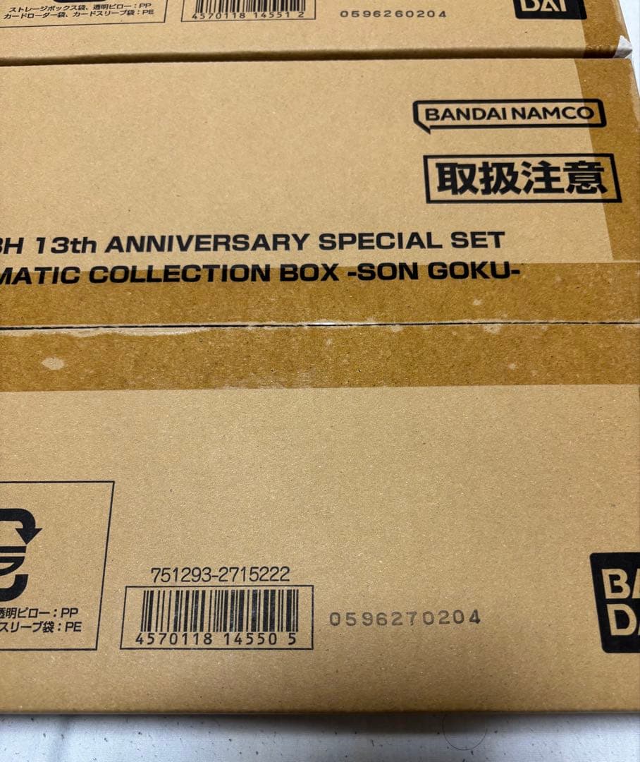 ドラゴンボールカード SDBH 13th ANNIVERSARY COLLECTION BOX