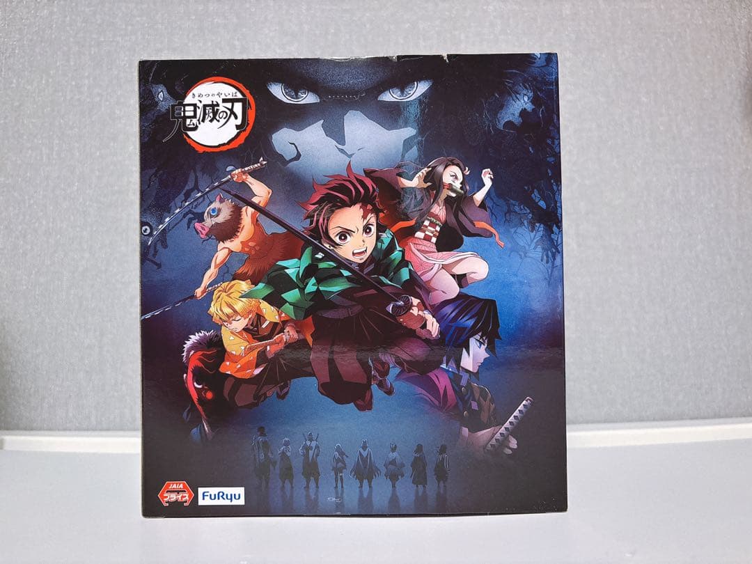 鬼滅の刃 冨岡義勇 ぬーどるストッパーフィギュア