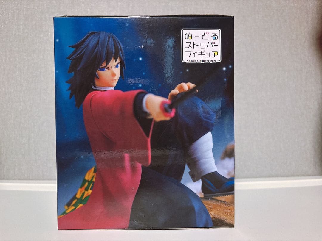 鬼滅の刃 冨岡義勇 ぬーどるストッパーフィギュア