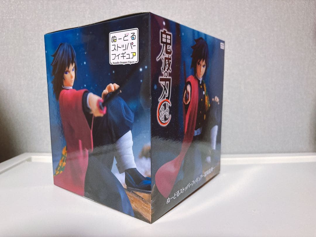 鬼滅の刃 冨岡義勇 ぬーどるストッパーフィギュア