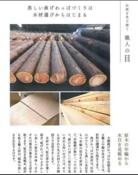 新品箱入り 大舘工芸社 秋田わっぱ 曲げわっぱ 小判弁当（中）