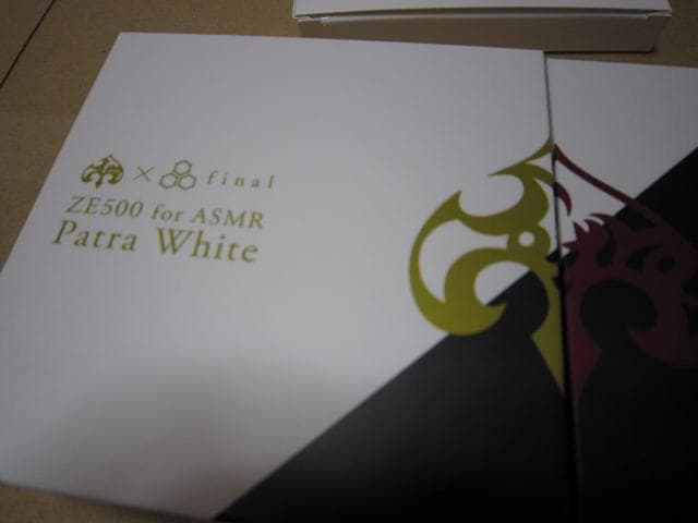 周防パトラ ZE500 Patra Black/Patra White新品未開封