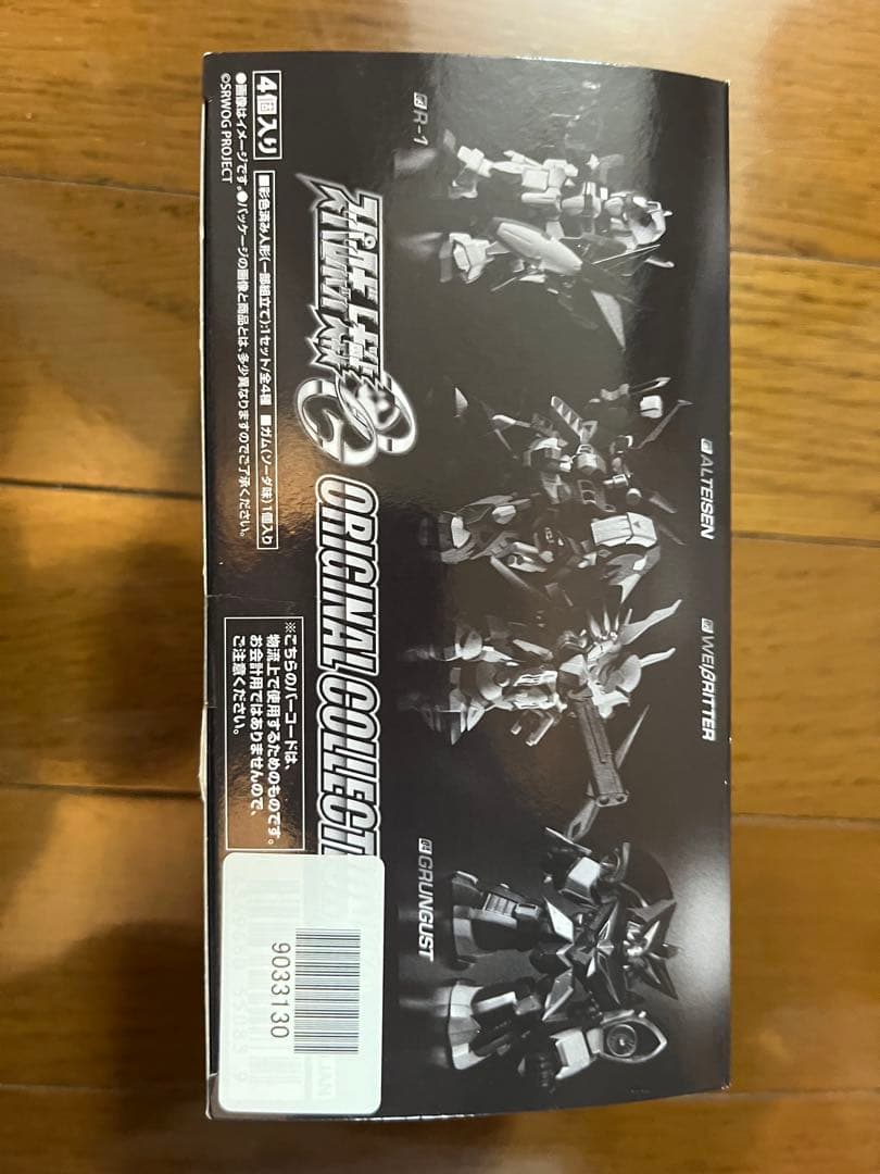 スーパーロボット大戦 オリジナルコレクション アストラナガン ヒュッケバイン等