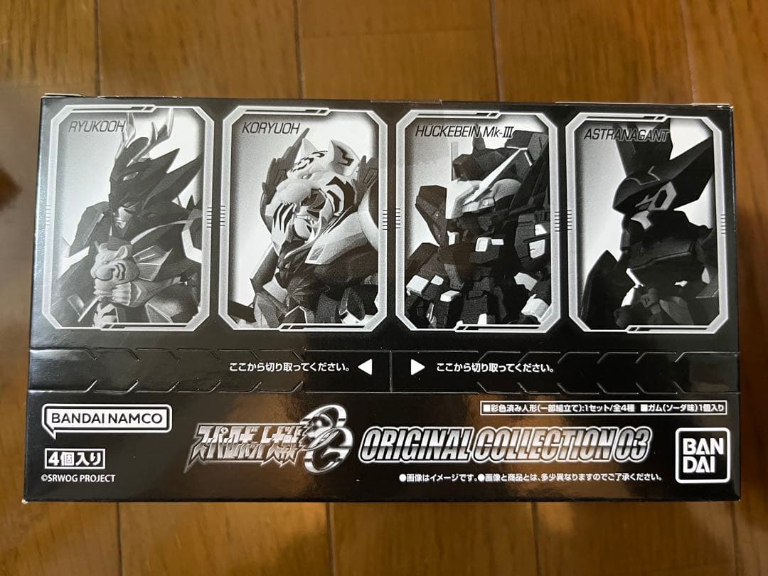 スーパーロボット大戦 オリジナルコレクション アストラナガン ヒュッケバイン等
