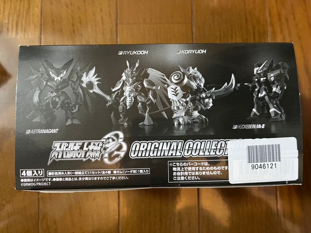 スーパーロボット大戦 オリジナルコレクション アストラナガン ヒュッケバイン等