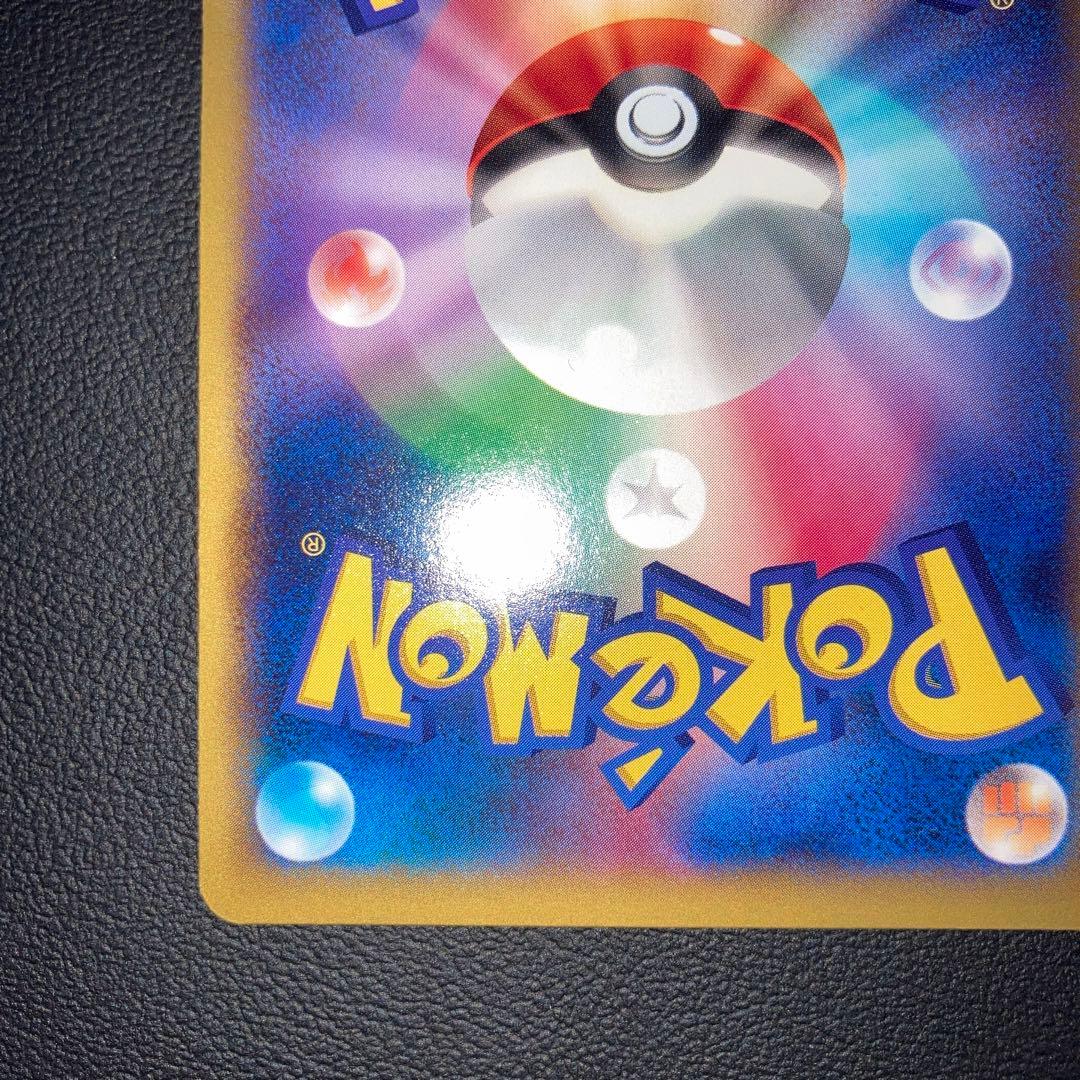 極美品　MカメックスEX RR XY1 1ed