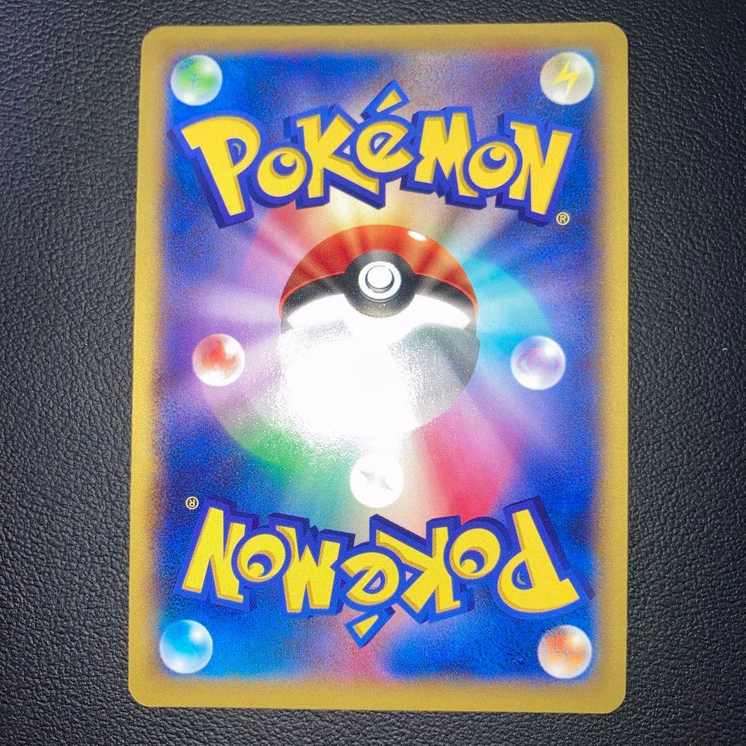 極美品　MカメックスEX RR XY1 1ed