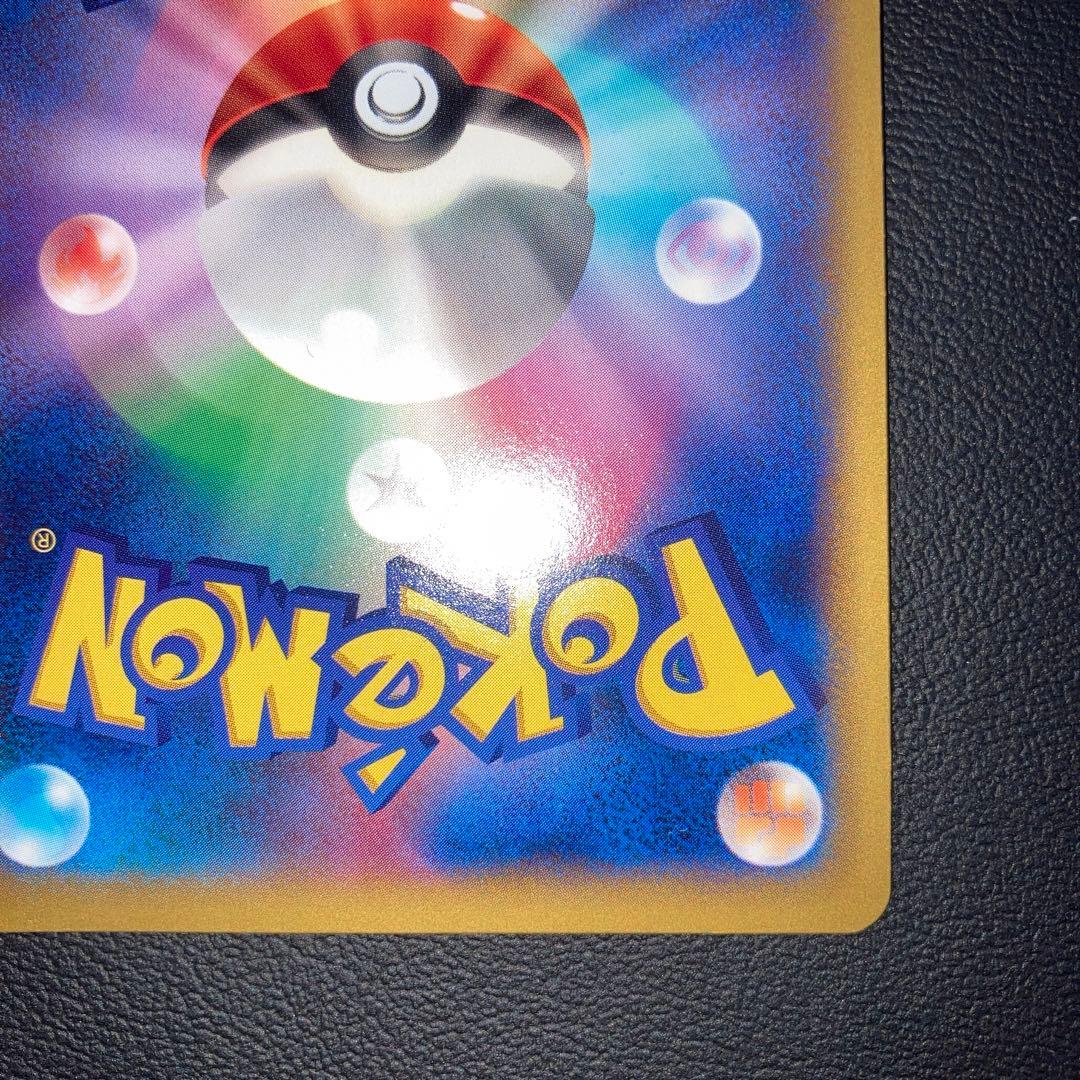 極美品　MカメックスEX RR XY1 1ed