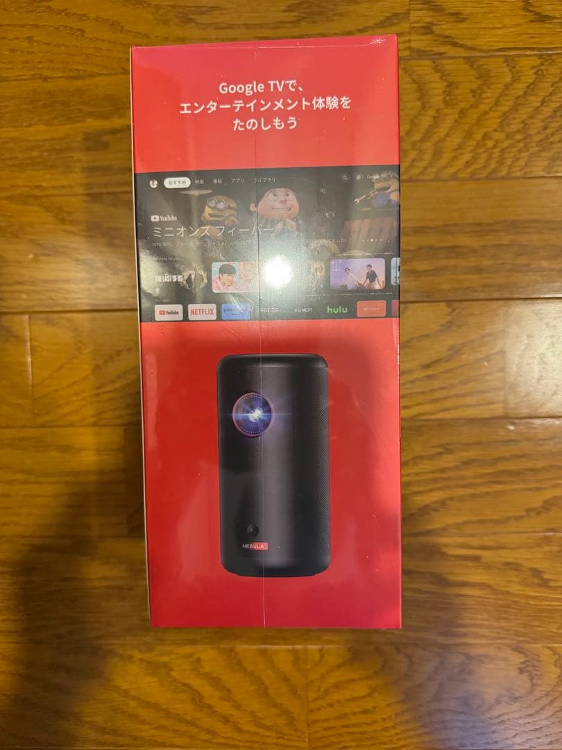 ★いくらさん専用★ネビュラカプセル3