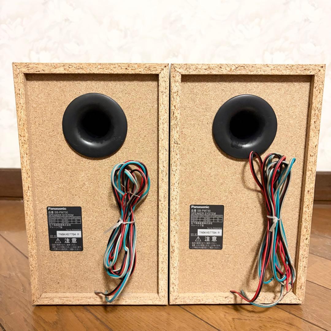 パナソニック SD/CD/MDコンポ SA-PM730SD ホワイト