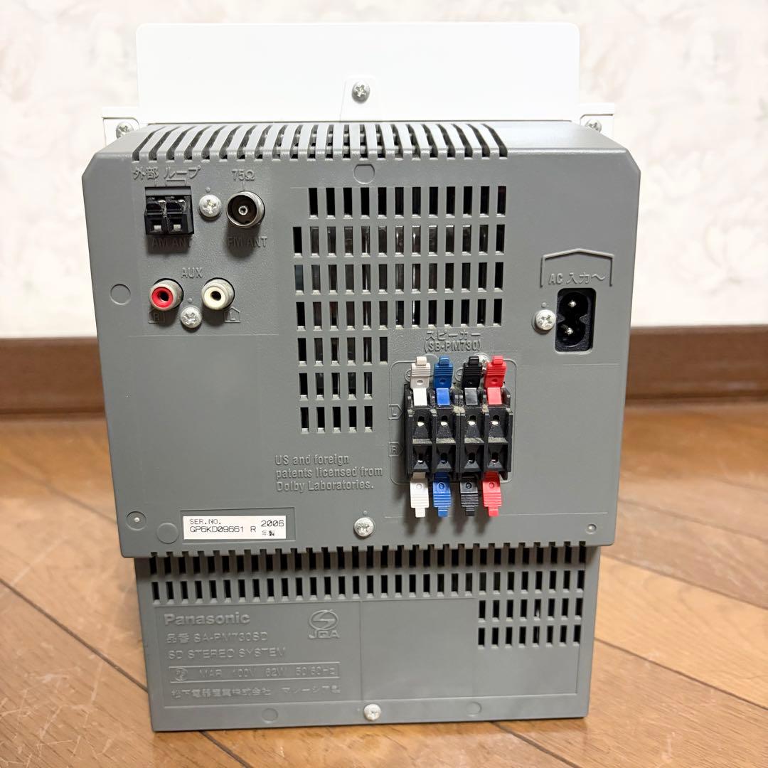 パナソニック SD/CD/MDコンポ SA-PM730SD ホワイト
