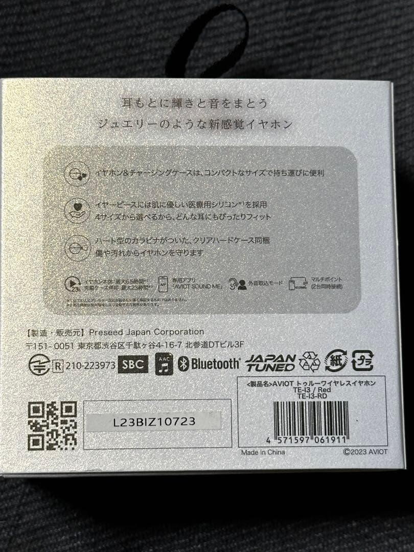 AVIOT TE-13 ワイヤレスイヤホン ハート型