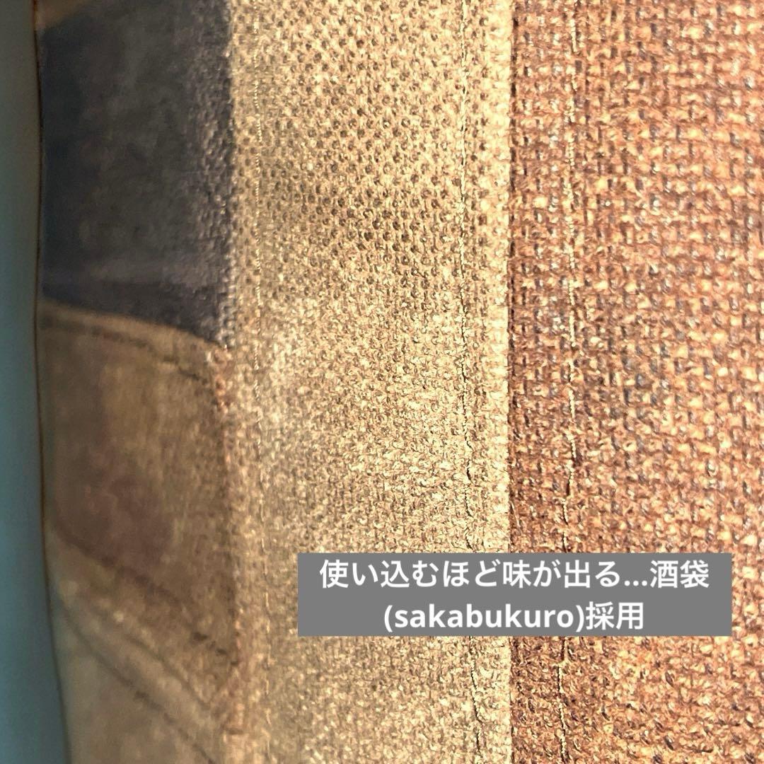 【A4収納】希少酒袋のパッチワーク鞄 本革持ち手で丈夫なお出かけトートバッグ