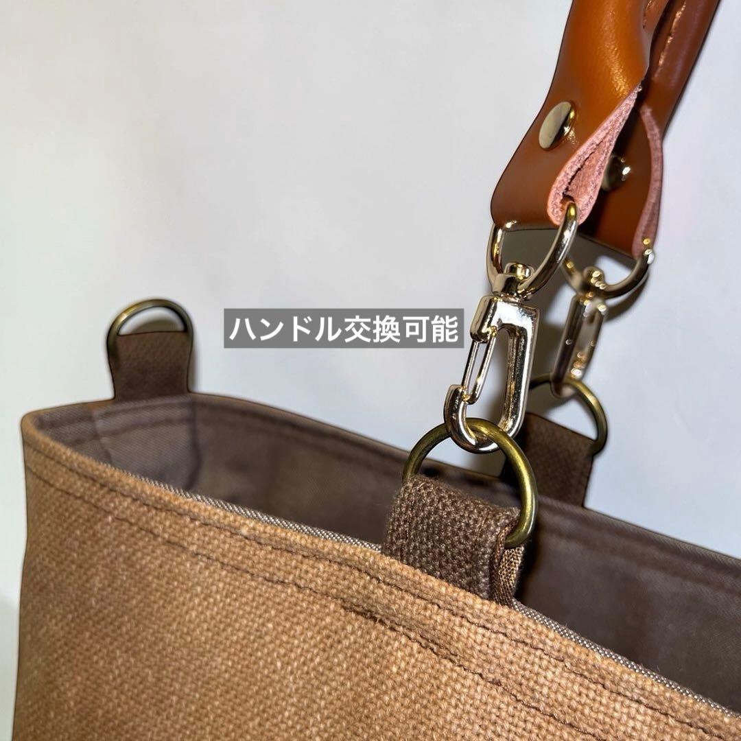 【A4収納】希少酒袋のパッチワーク鞄 本革持ち手で丈夫なお出かけトートバッグ