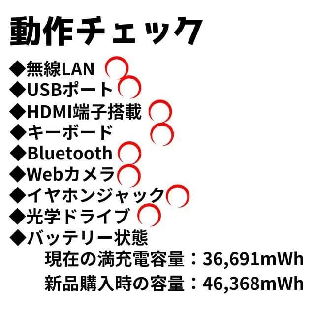 【Office2021付】東芝 ★Win11Pro★爆速SSD★i3ノートPC