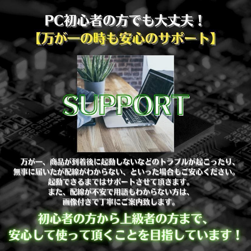 T626 6画面 トレーディングPCフルセット デイトレ 株取引 FX 仮想通貨