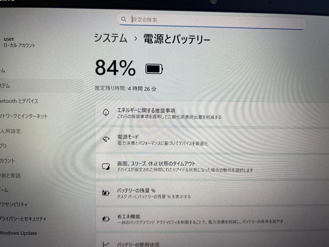 ノートパソコン　HP 430G8 11世代i5 16GB SSD 256GB