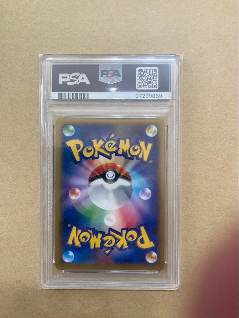 リザードンEX rr ワイルドブレイズ　psa10