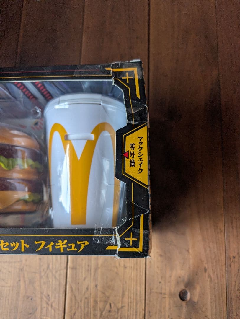 マクドナルド バリューセット フィギュア