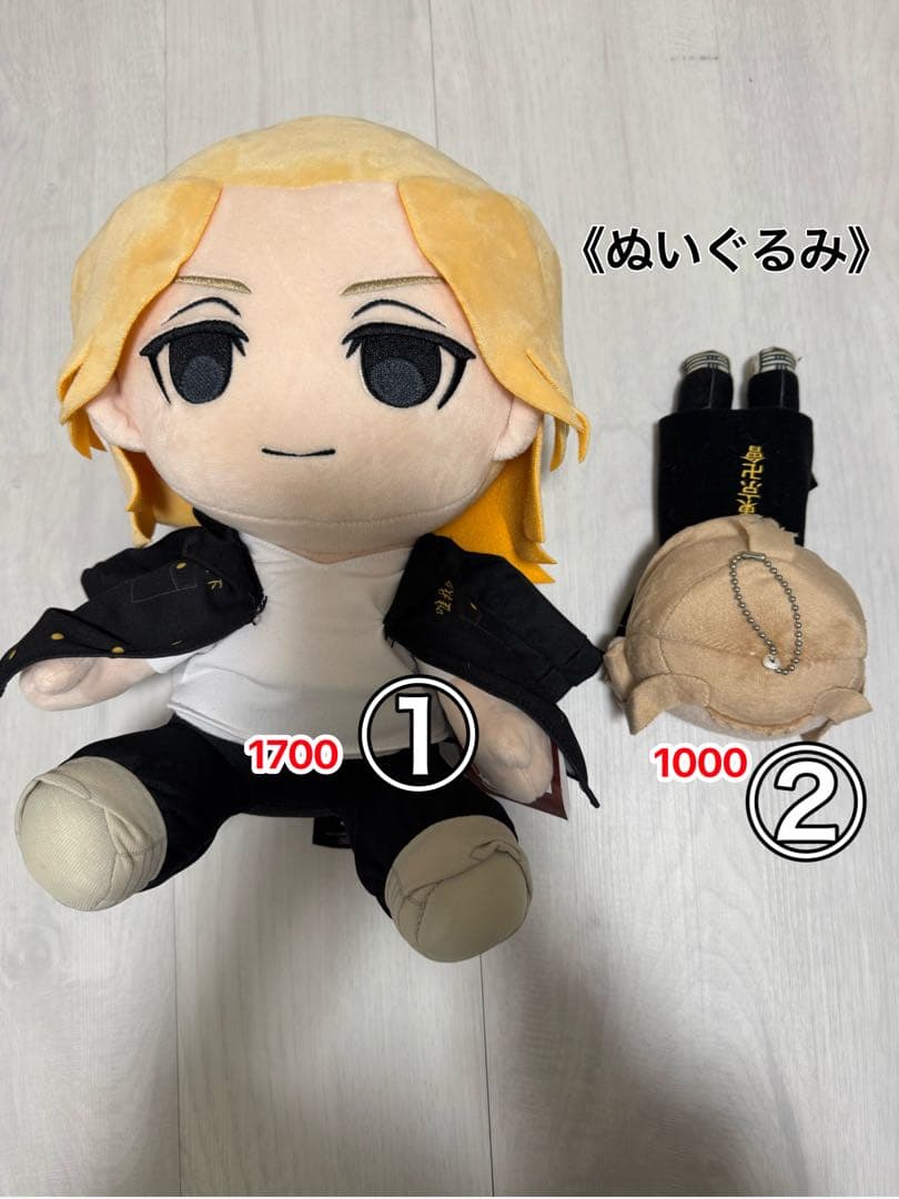 東京リベンジャーズ キャラクターグッズ バラ・まとめ売り可