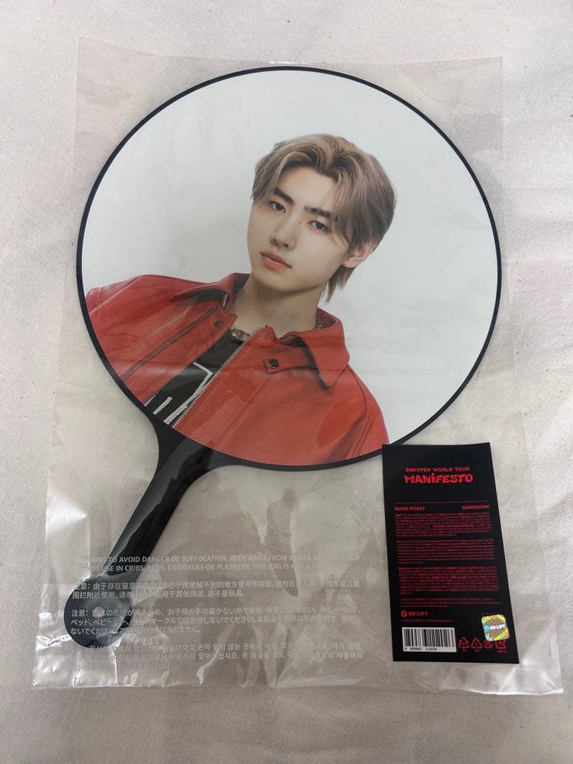 enhypen ソンフン うちわ manifesto walktheline