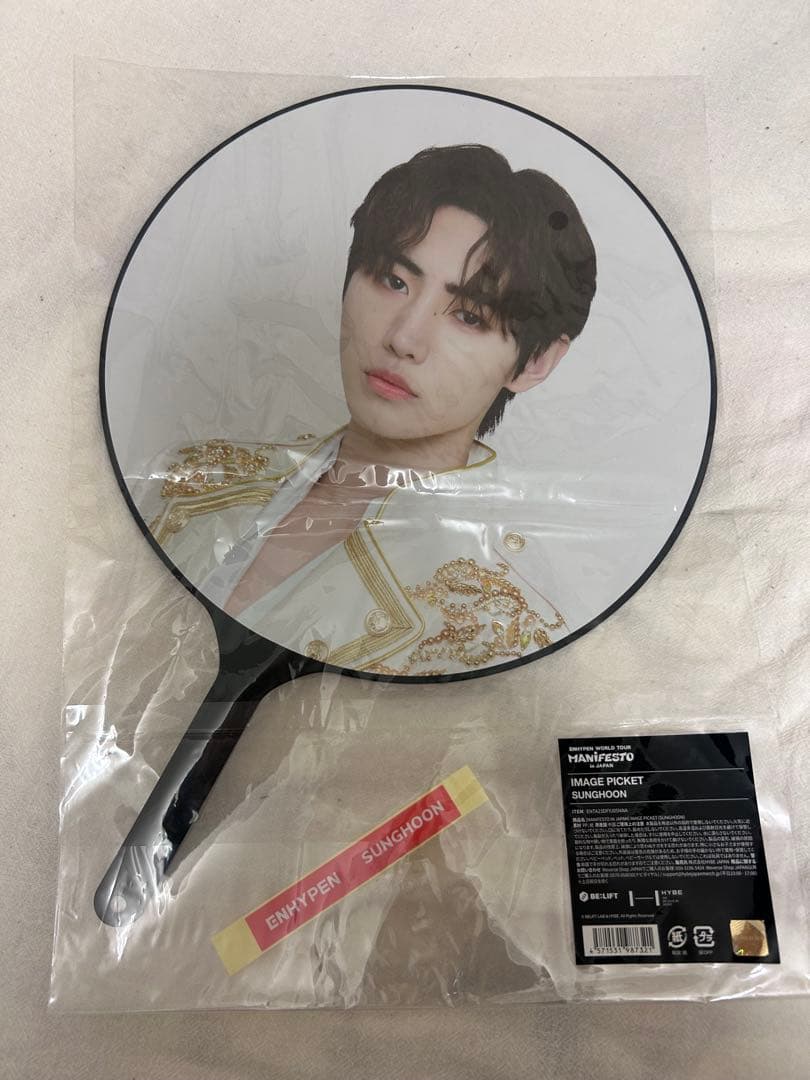 enhypen ソンフン うちわ manifesto walktheline