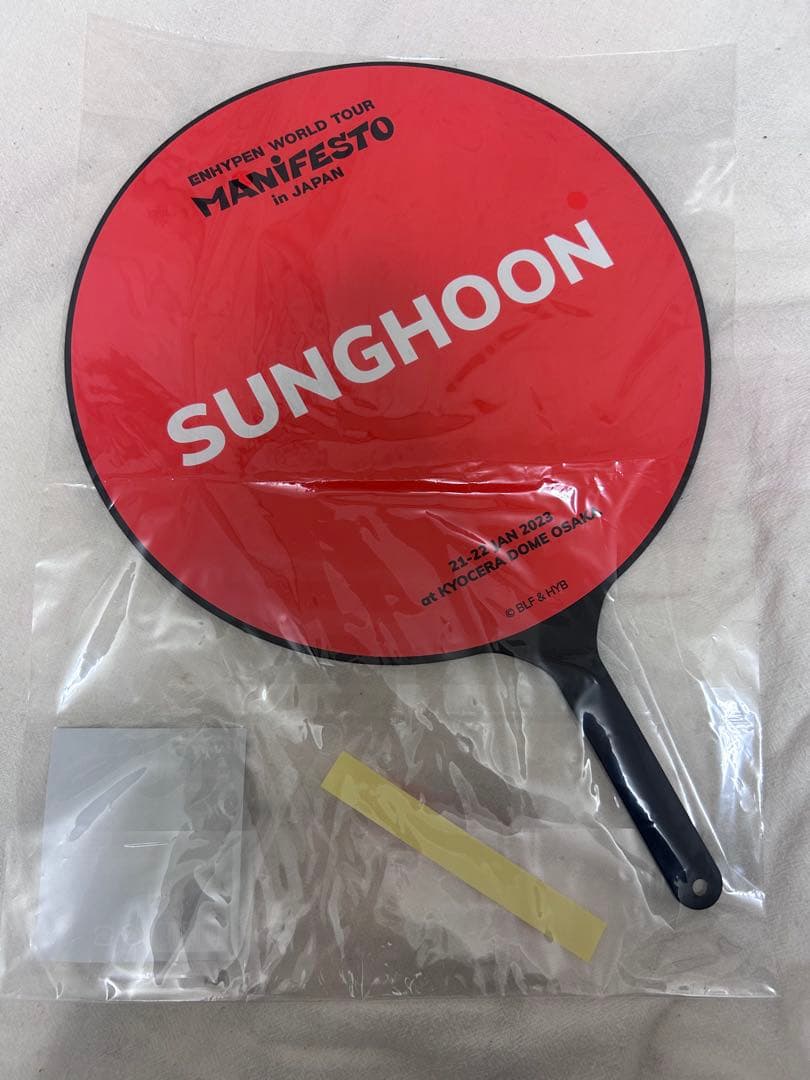 enhypen ソンフン うちわ manifesto walktheline