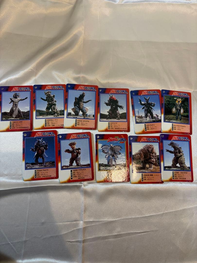 ウルトラマンコスモス 怪獣ソフビセット 一部タグあり