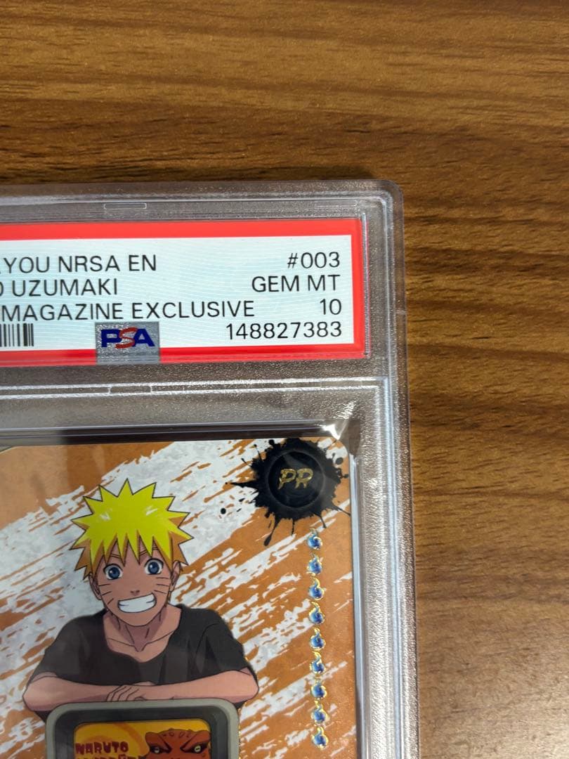 【PSA10】PSA マガジン ナルト プロモカード　1枚