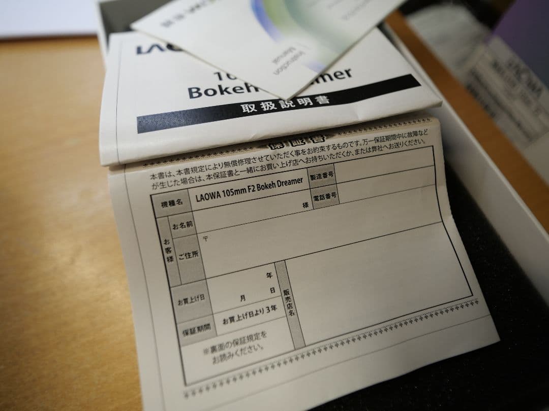 laowa the Bokeh Dreamer単焦点 105mm F2.0レンズ
