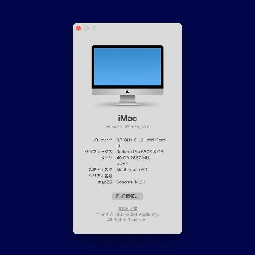 iMac (Retina 5K, 27-inch, 2019) 【CTOモデル】