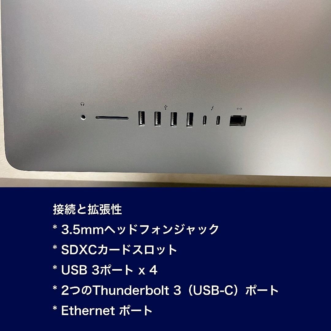 iMac (Retina 5K, 27-inch, 2019) 【CTOモデル】