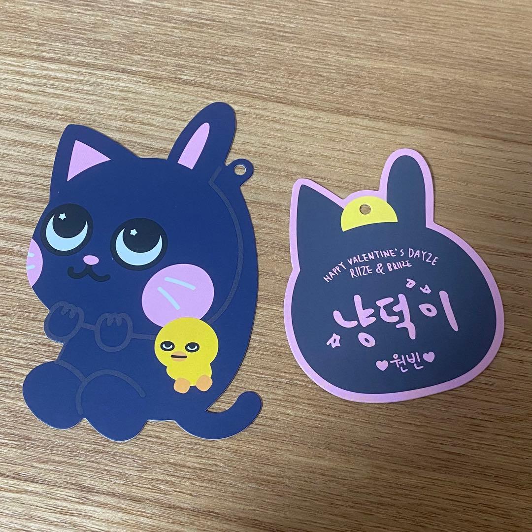 RIIZE 公式ペンライト ぬいぐるみ