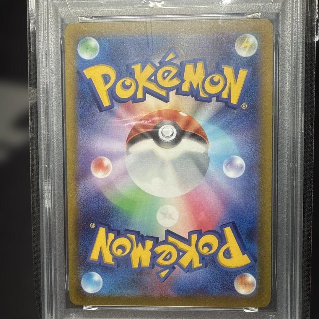 最安値　PSA9 コイキングar トリプレットビート