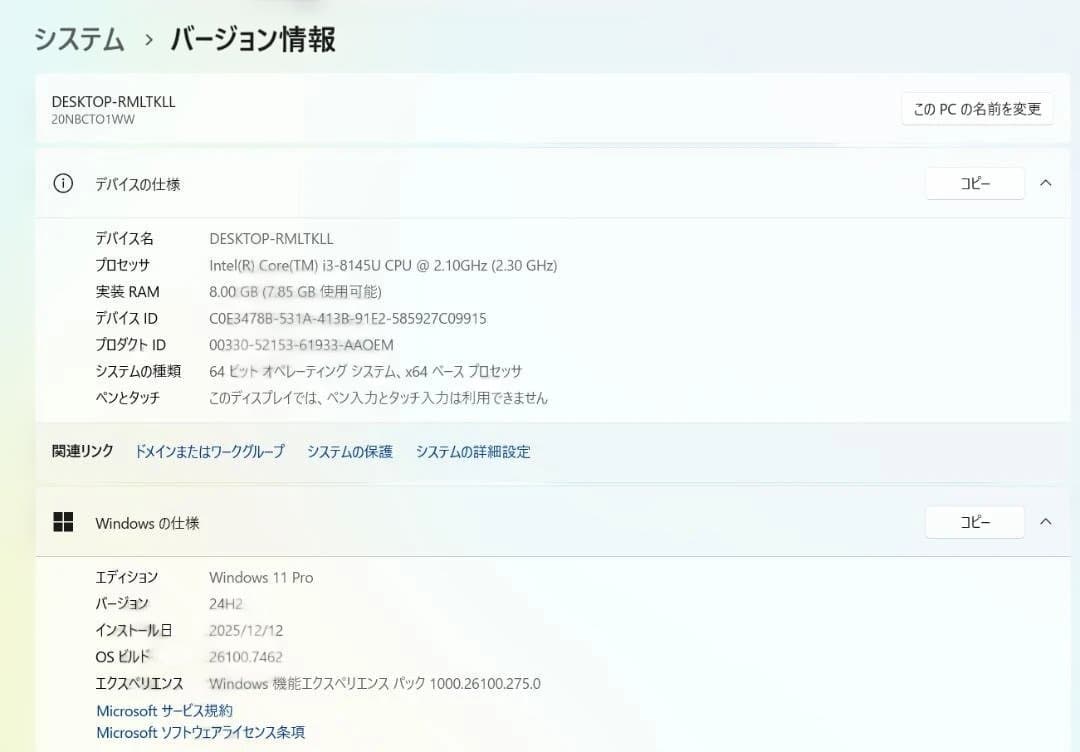 大画面15.5インチFull-HD⭐️ThinkPadノートPC SSD128G