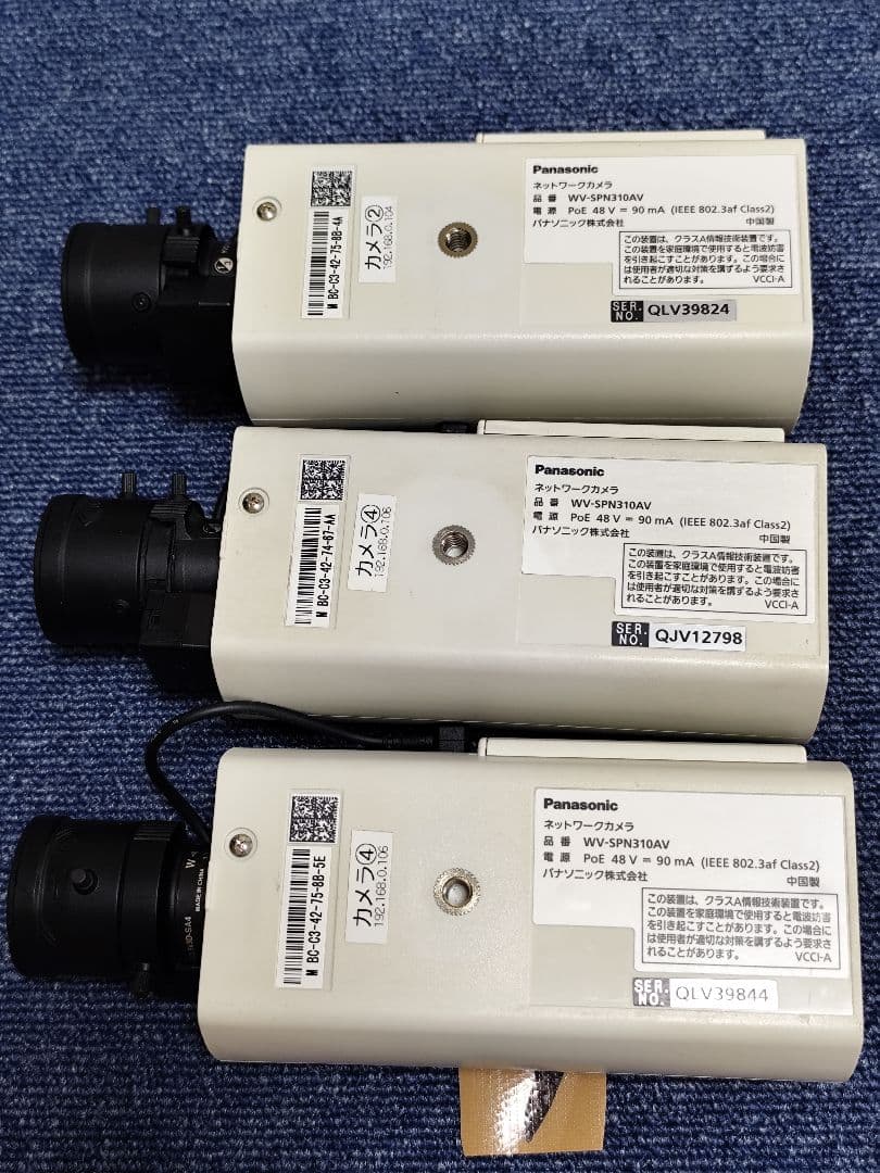 PANASONIC ネットワークカメラ WV-SPN310AV 3台セット