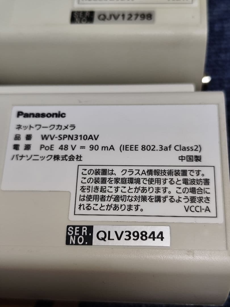 PANASONIC ネットワークカメラ WV-SPN310AV 3台セット