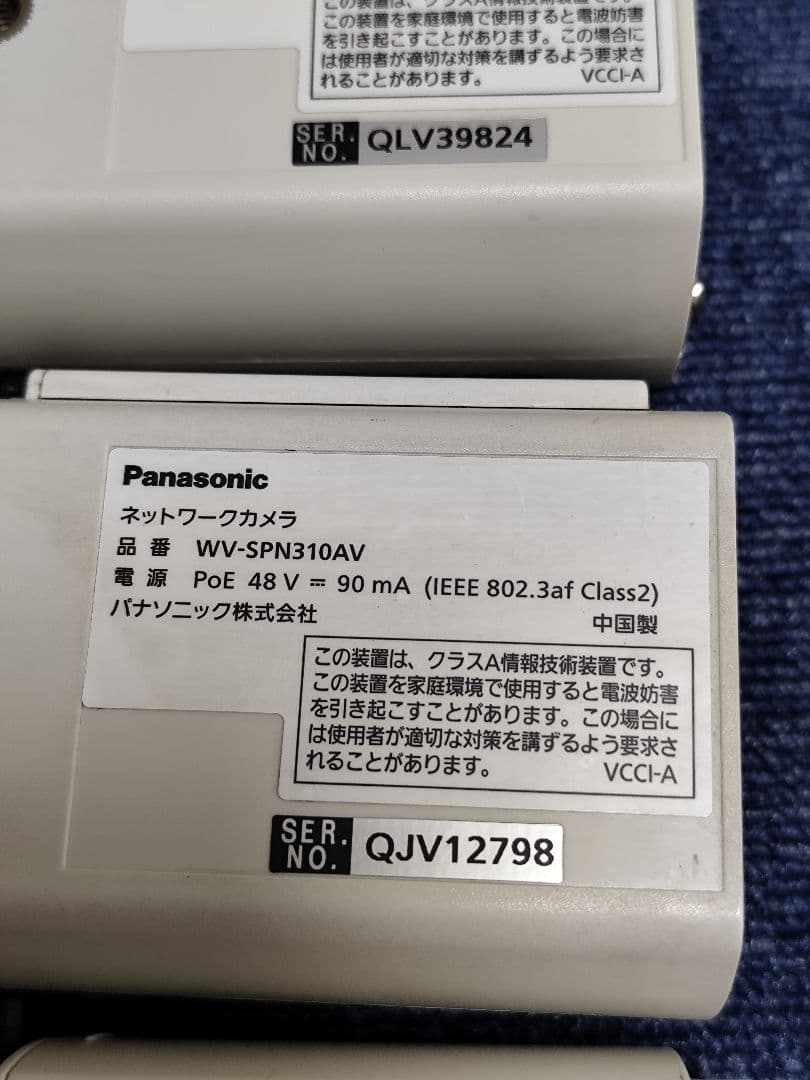 PANASONIC ネットワークカメラ WV-SPN310AV 3台セット