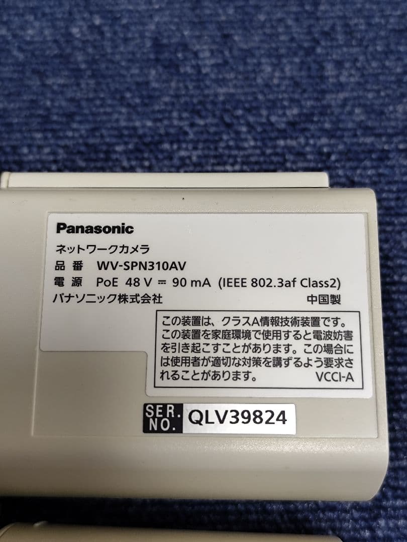 PANASONIC ネットワークカメラ WV-SPN310AV 3台セット