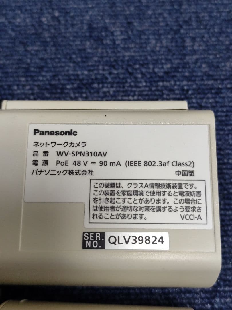 PANASONIC ネットワークカメラ WV-SPN310AV 3台セット