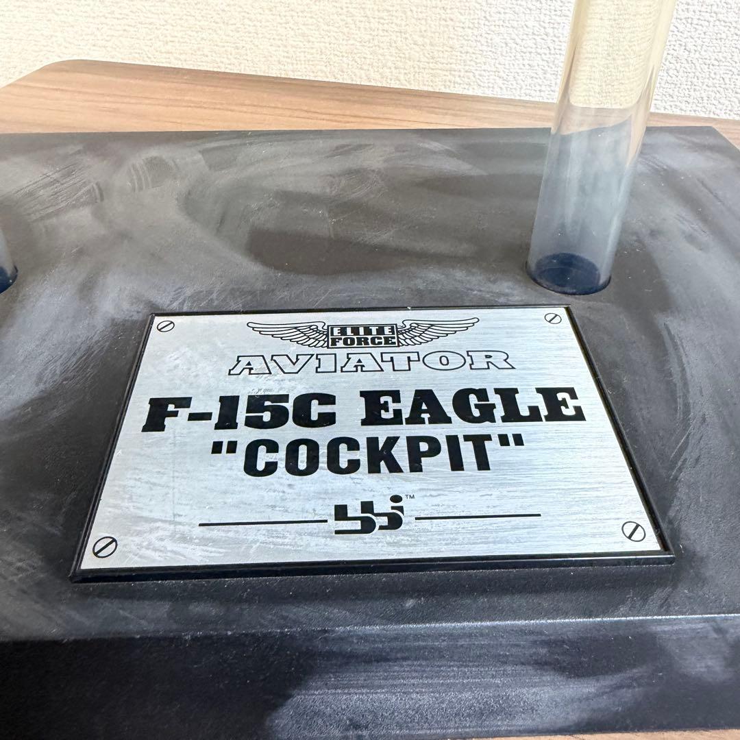1/6 F-15C イーグルコクピット「ELITE FORCE AVIATOR」