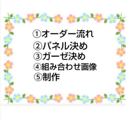 オーダーページ　ハンカチ493 車洗いワンコ柄ハンドメイド2/27