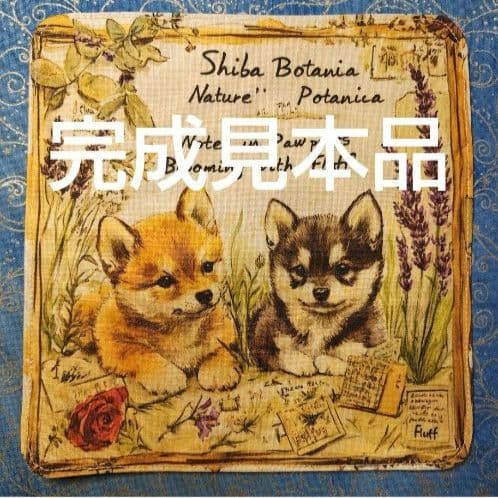 オーダーページ　ハンカチ493 車洗いワンコ柄ハンドメイド2/27