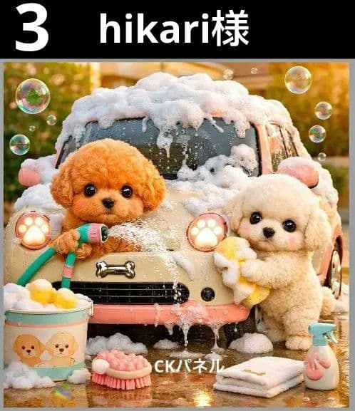 オーダーページ　ハンカチ493 車洗いワンコ柄ハンドメイド2/27