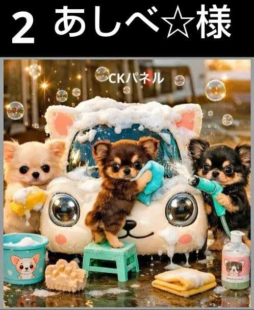 オーダーページ　ハンカチ493 車洗いワンコ柄ハンドメイド2/27