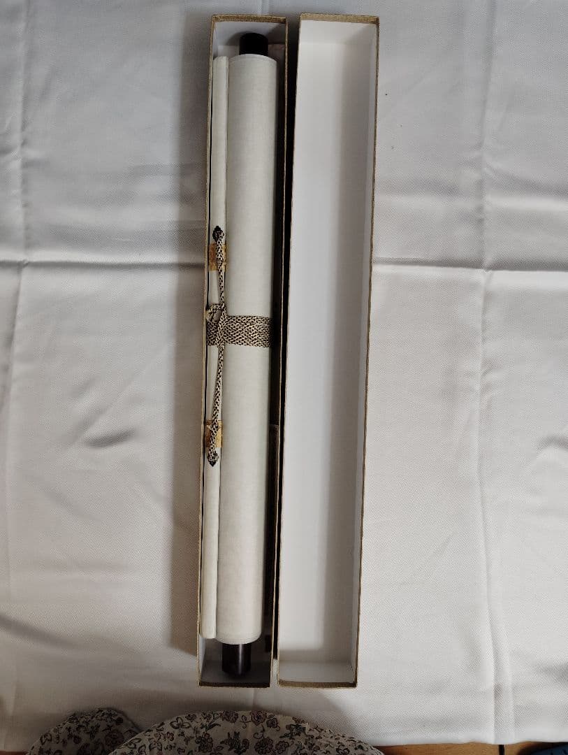 掛軸　西田梅光　滝登り鯉