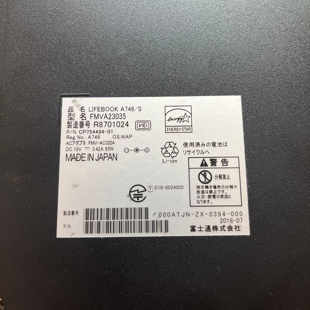 ジ*ン様 FUJITSU LIFEBOOK U938 15.6インチ Offic